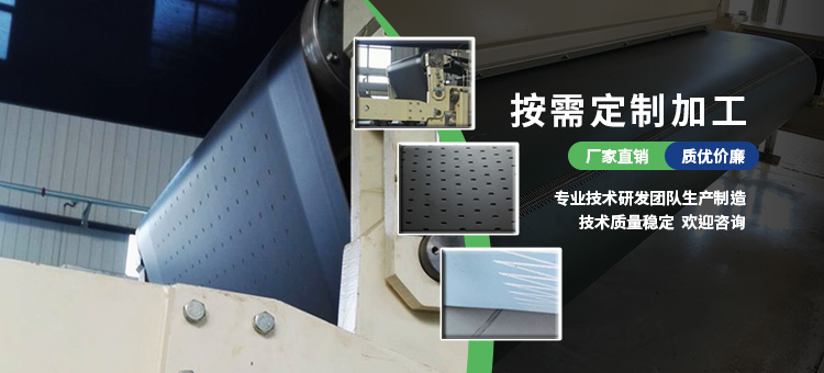 手機banner3